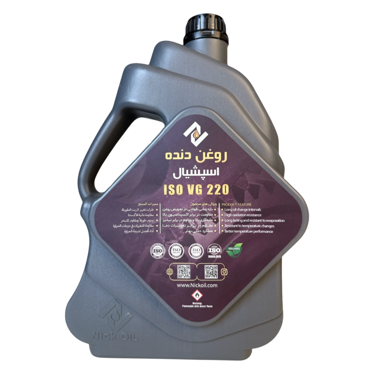 روغن مینرال اسپشیال 220