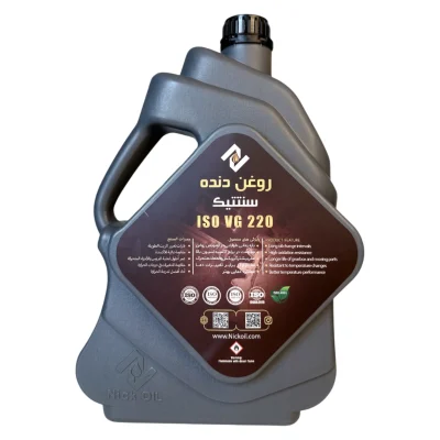 روغن سنتتیک دنده آسانسور ۲۲۰ نیک اویل